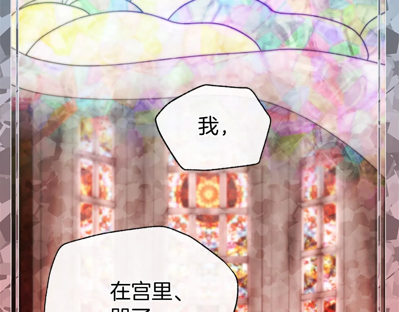 第13话 神之祝福23