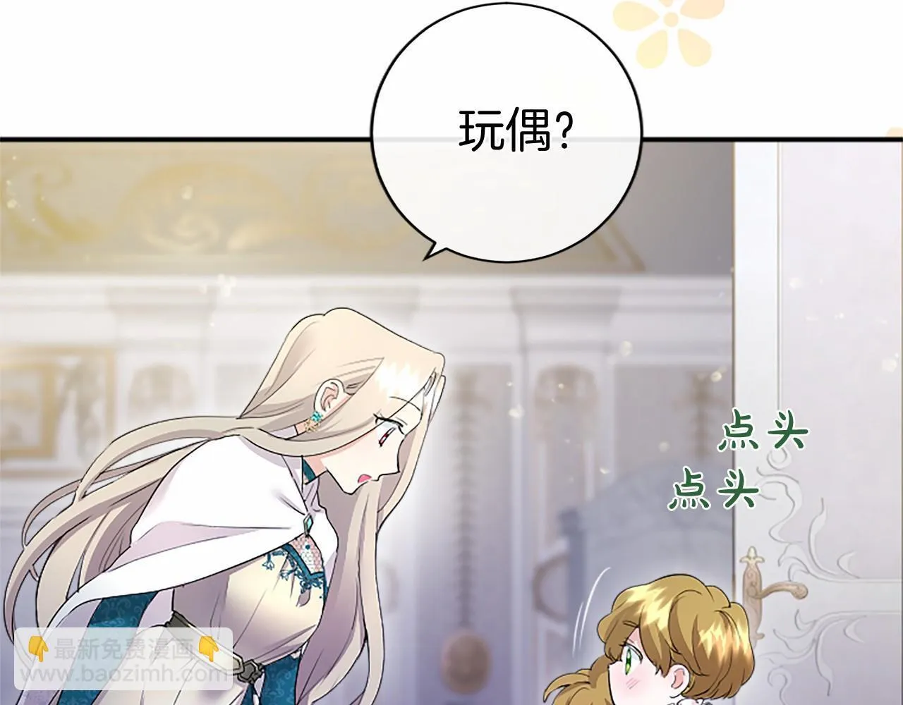 第9话 找玩偶12
