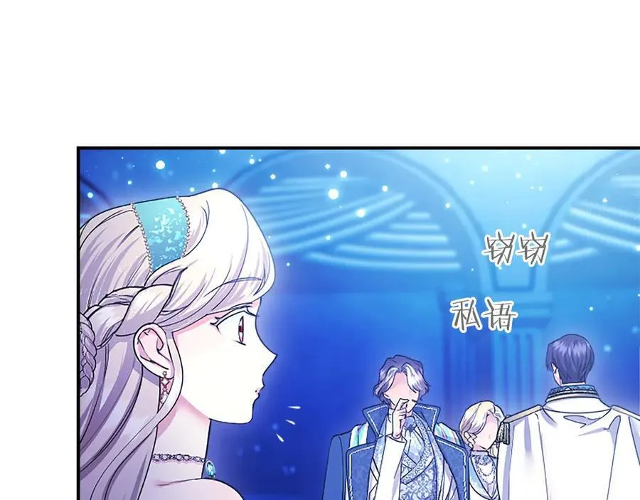 第34话 通过测试157