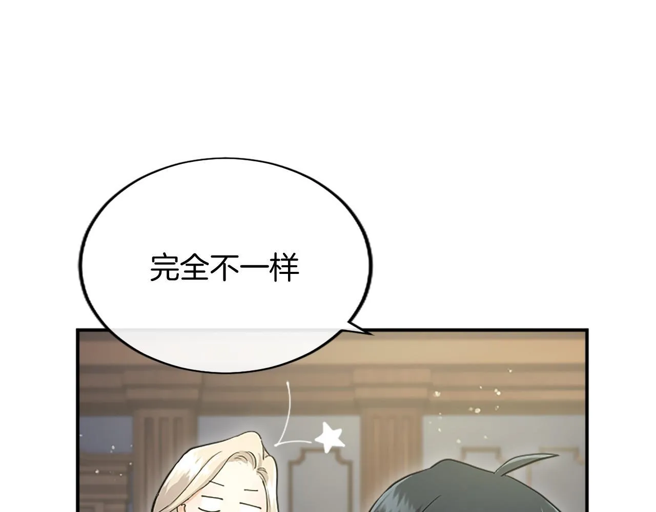 第3话 该做的事48