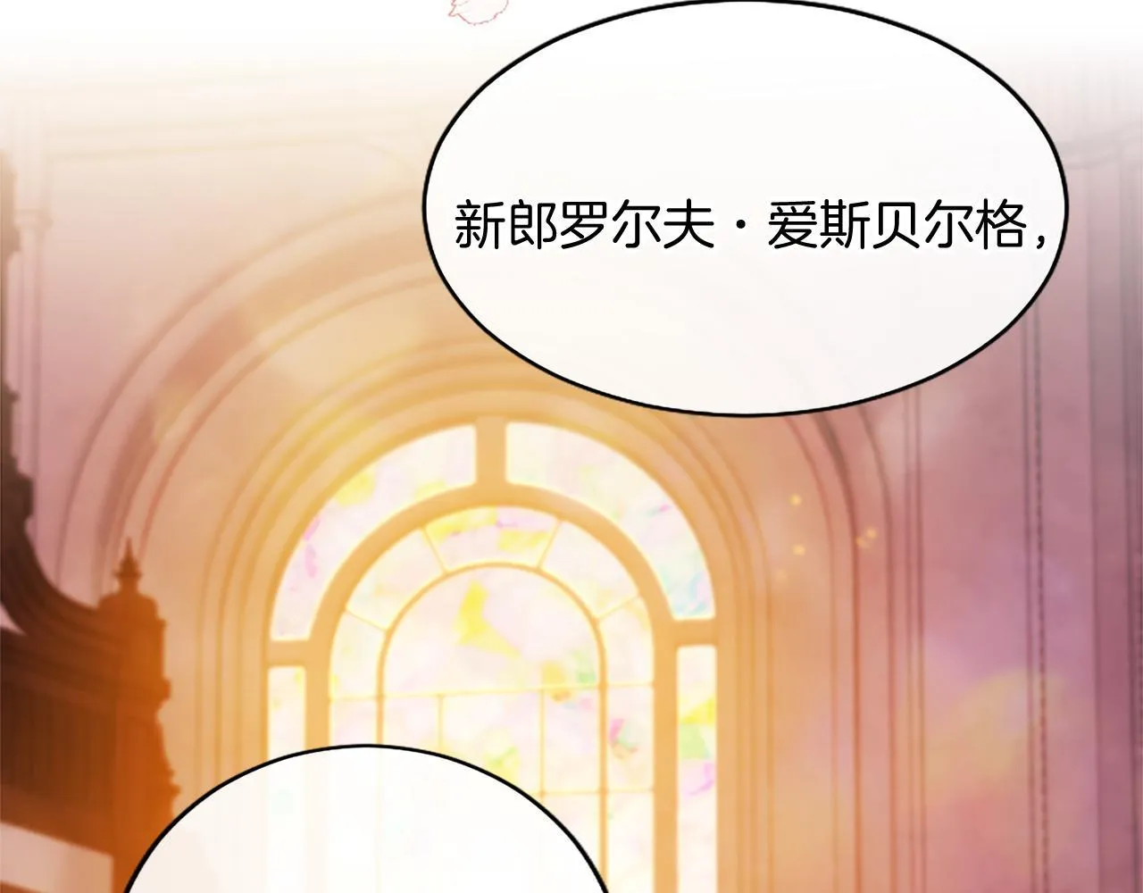 第4话 大公你好246