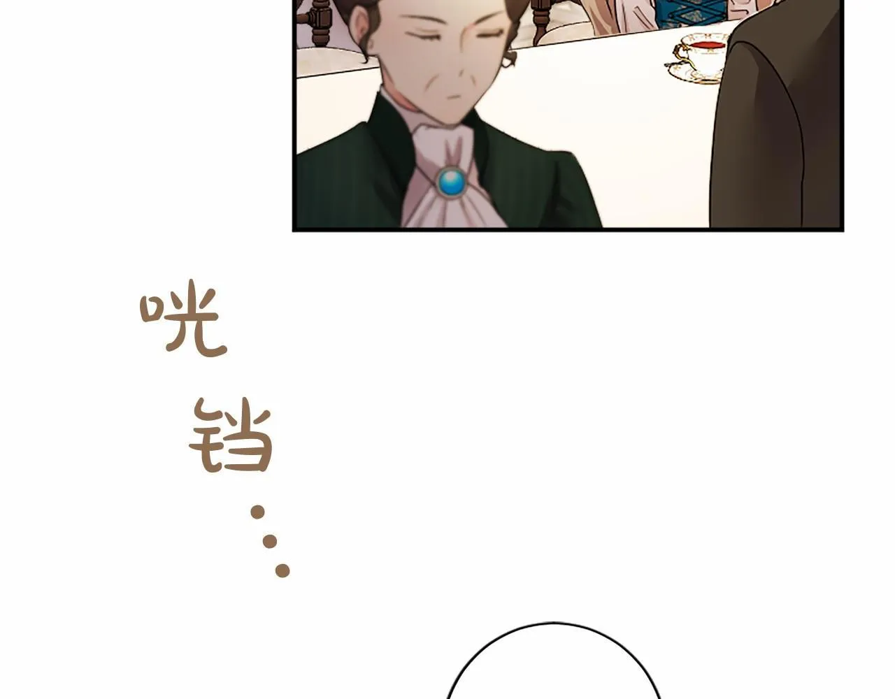 第15话 专治挑食38