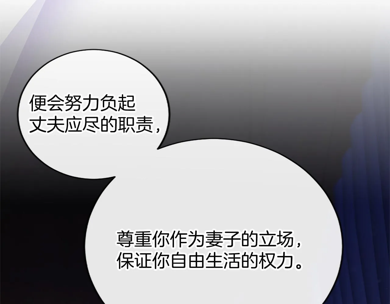 第5话 你们在干什么？44