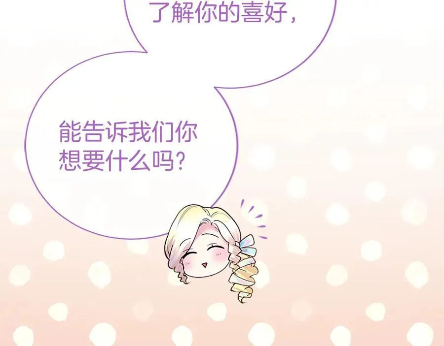 第34话 通过测试178