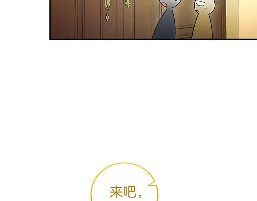 第23话 化敌为友？163