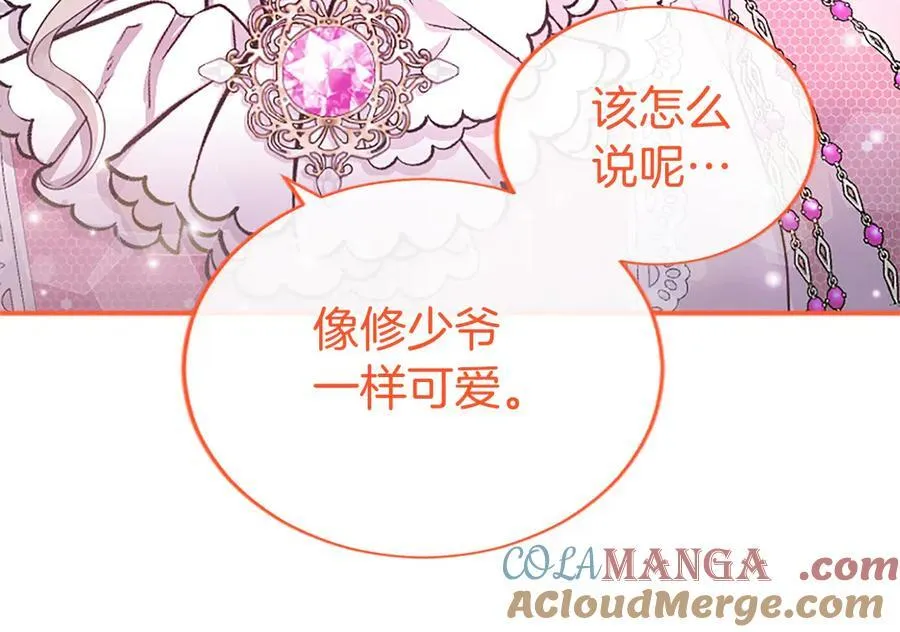 第24话 恋爱话题60