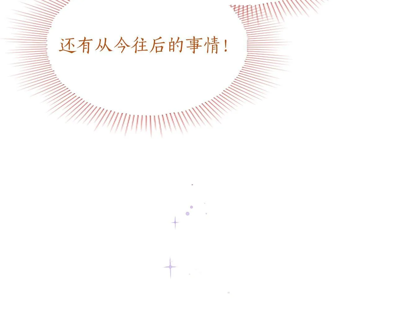 第4话 大公你好265