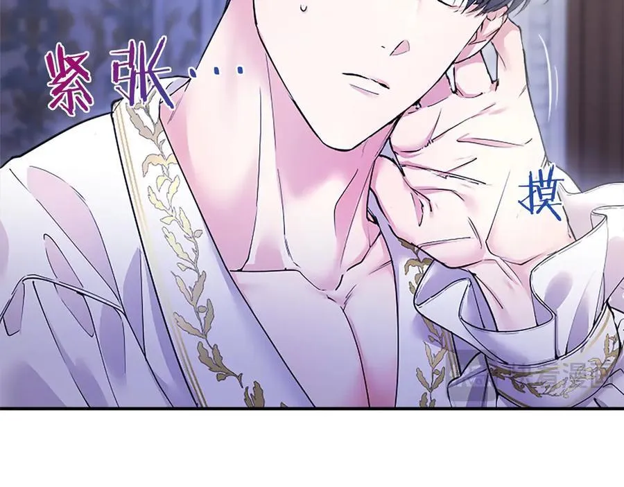 第25话 介绍一下！159