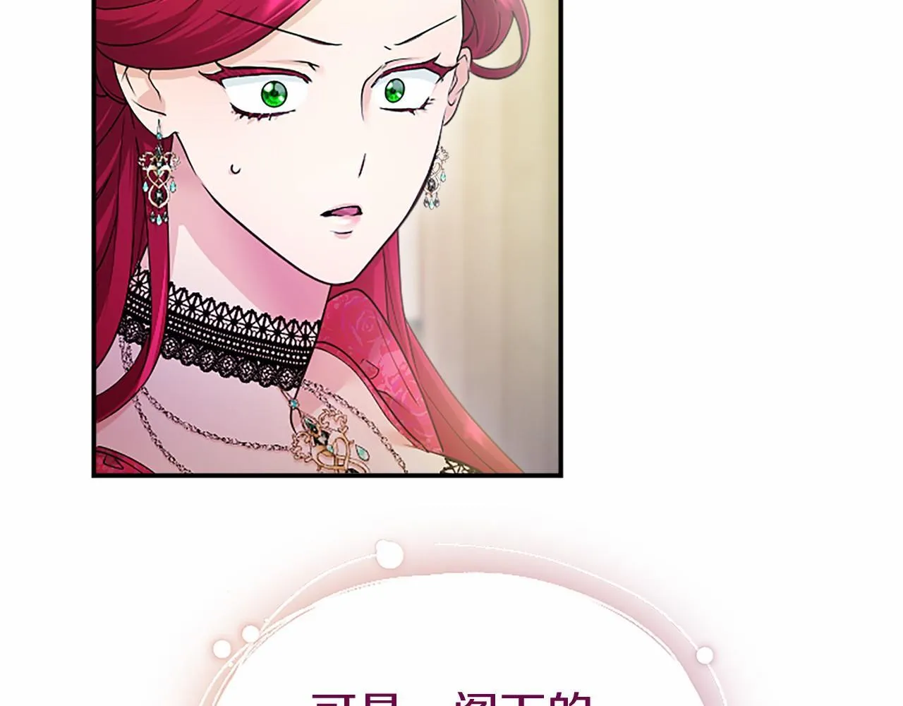 第22话 情敌？196