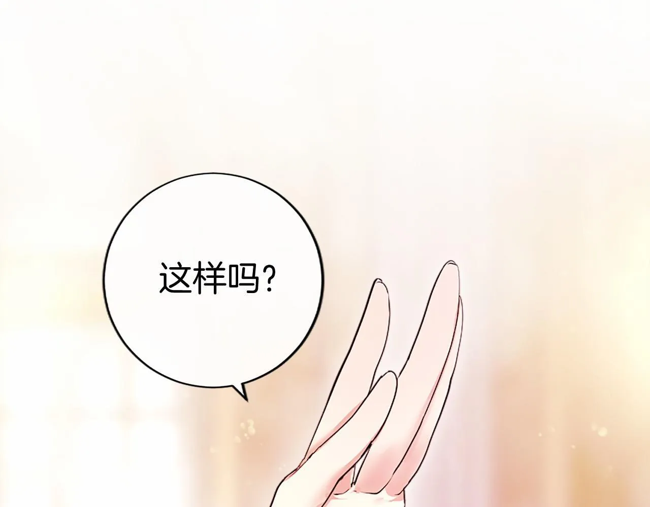 第27话 临阵“魔”枪45