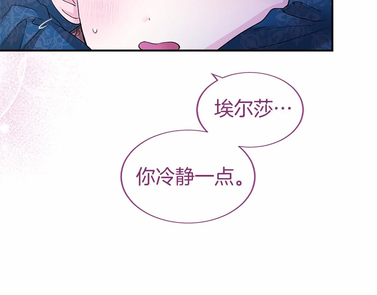 第18话 威尔的心事163