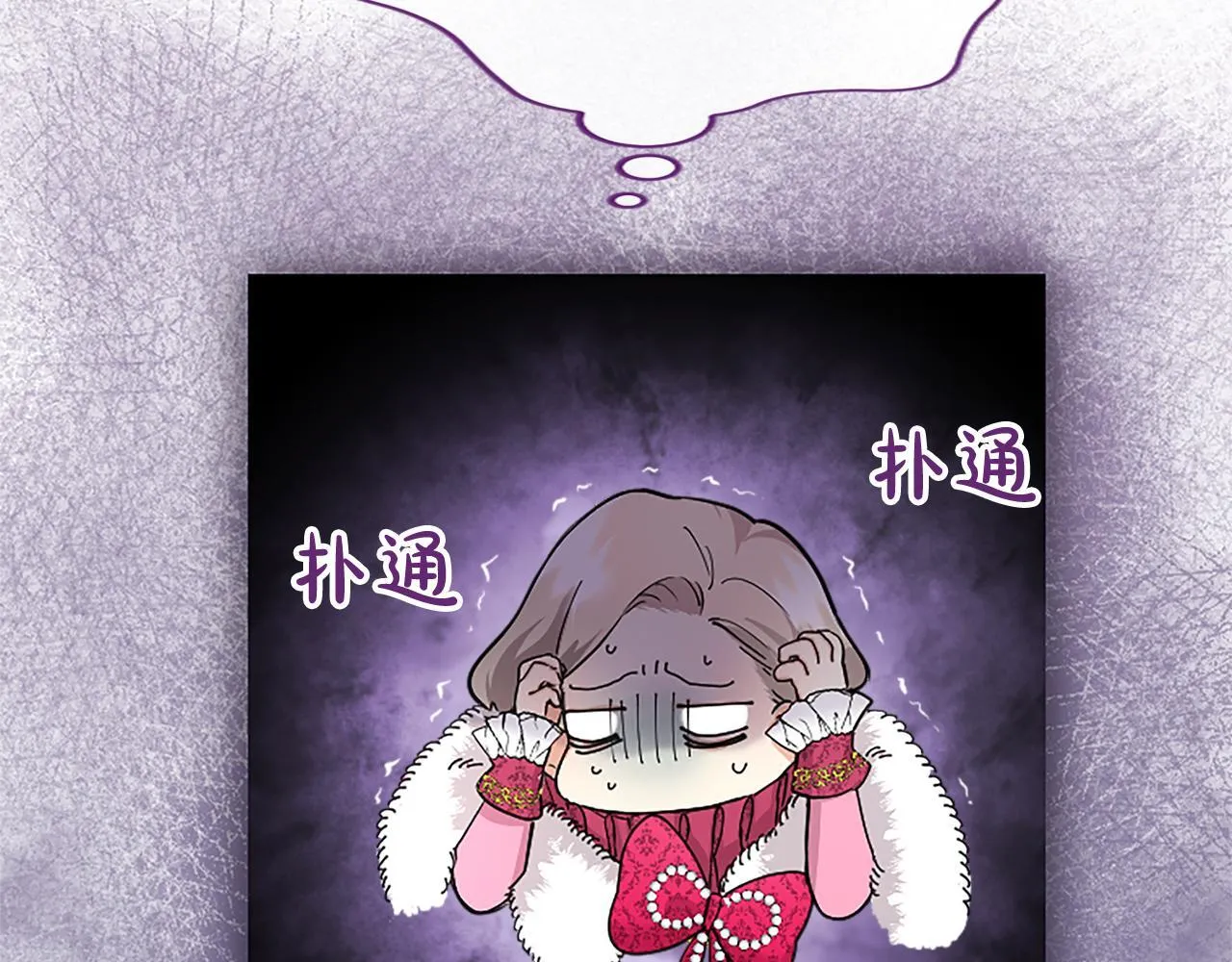 第1话 继母嫁到227