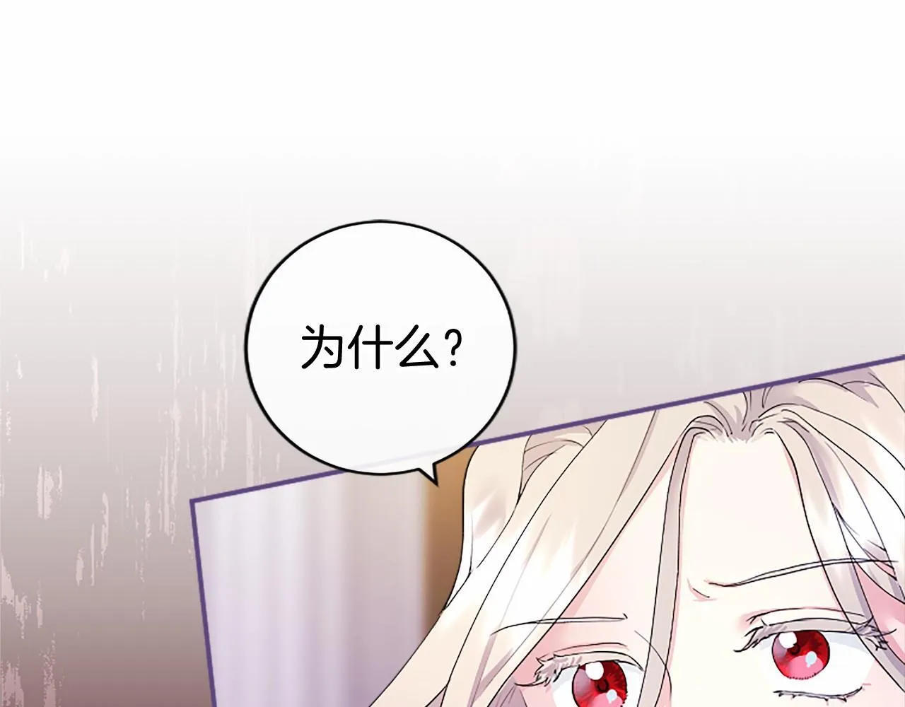 第10话 萌娃开口了94