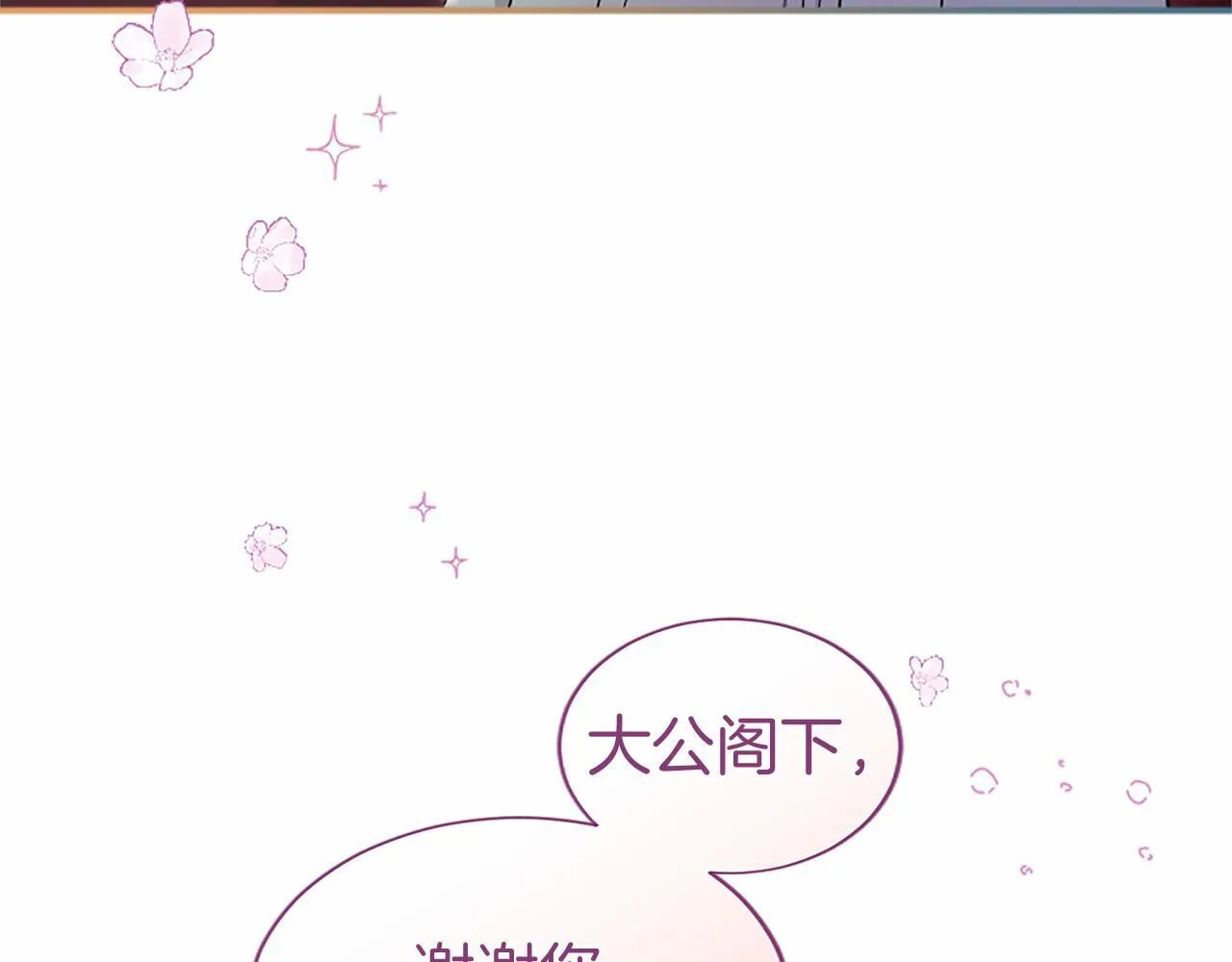 第7话 立规矩20