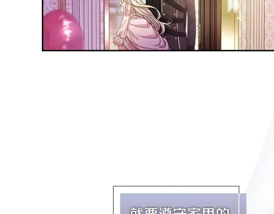 第25话 介绍一下！70