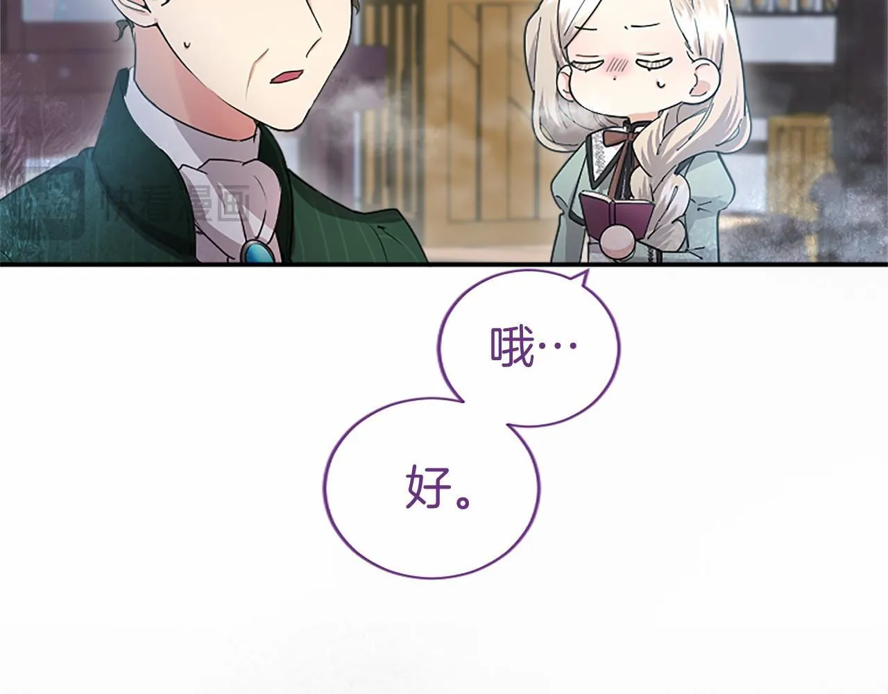 第19话 拜师102