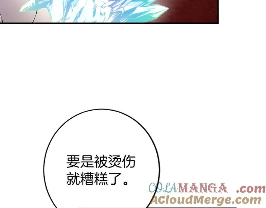 第26话 来一杯热可可116