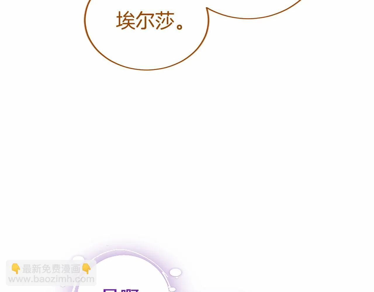 第22话 情敌？194