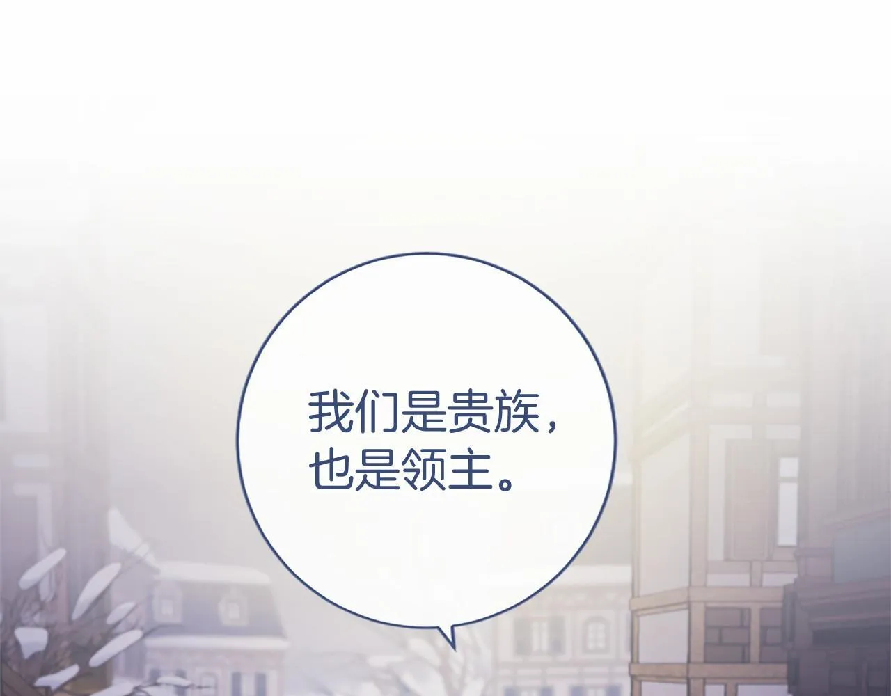 第16话 逛街133