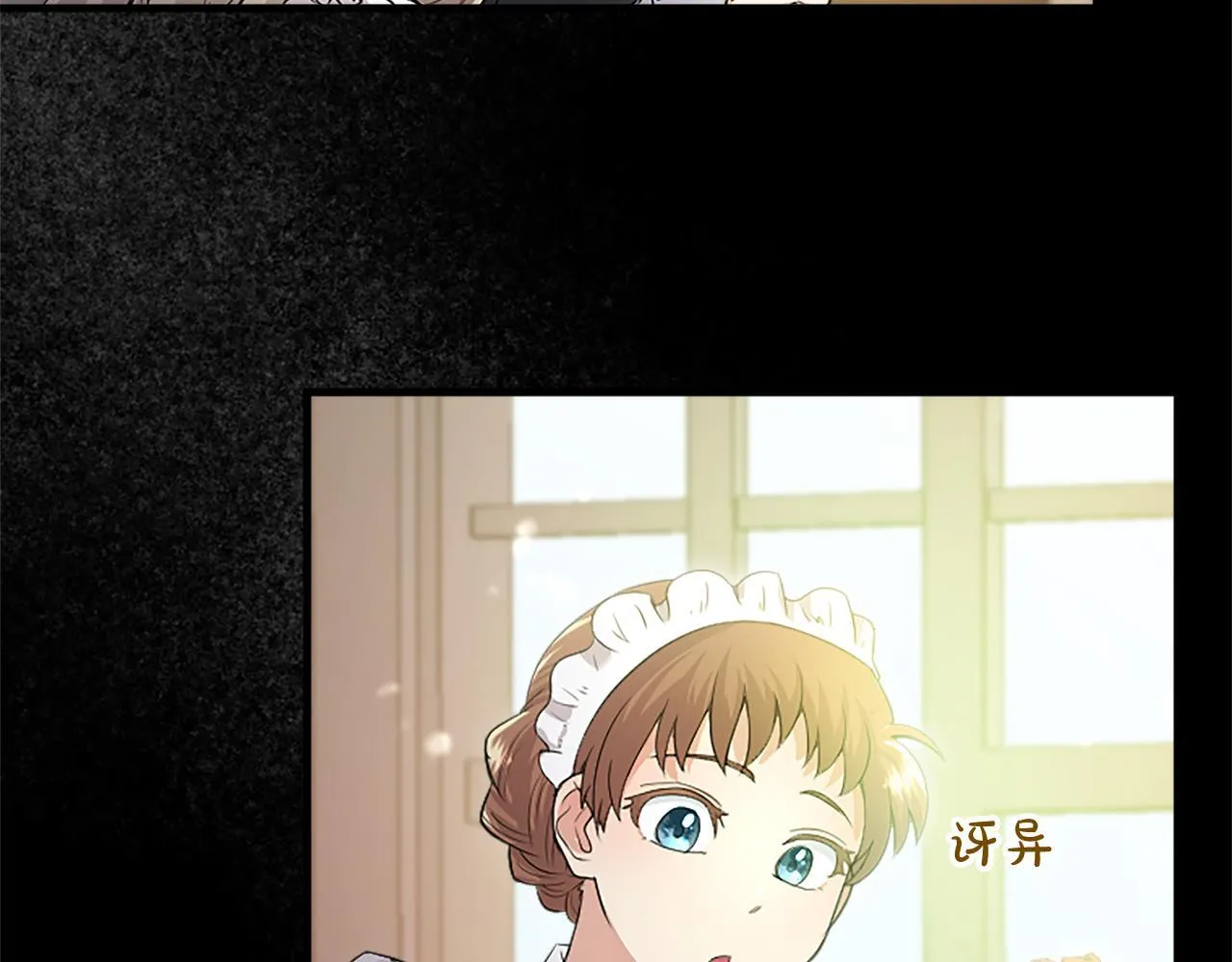 第1话 继母嫁到114