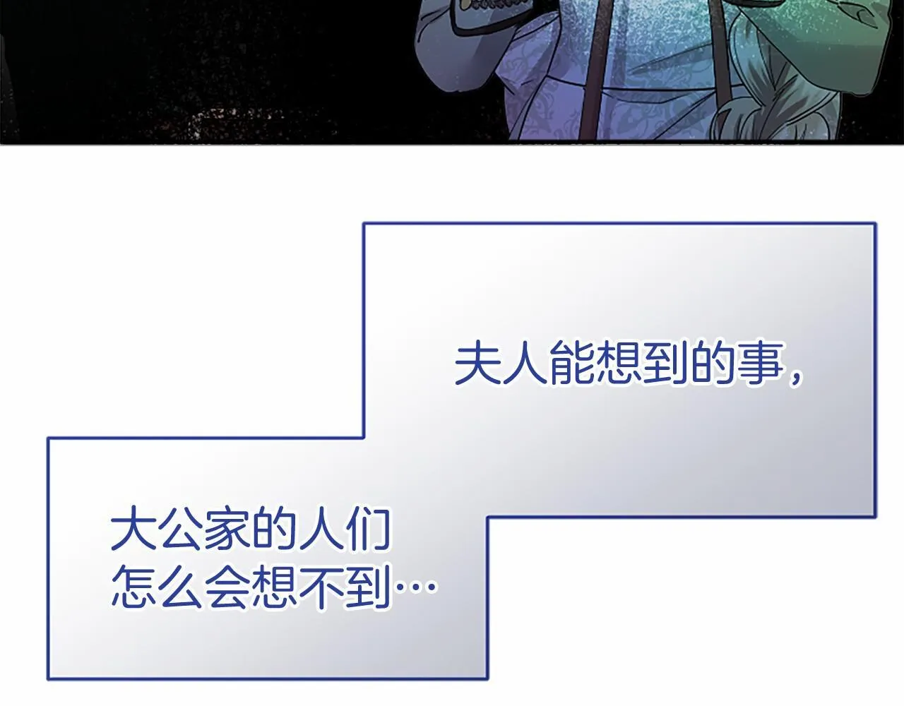 第19话 拜师105