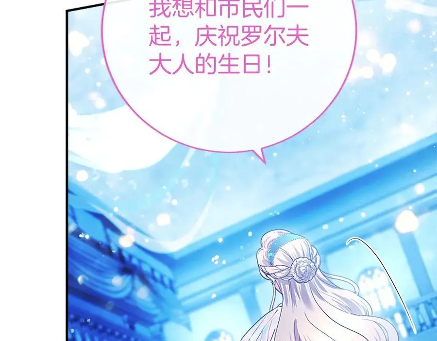第35话 我想要的礼物111