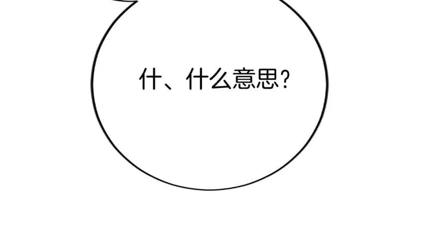 第34话 通过测试169