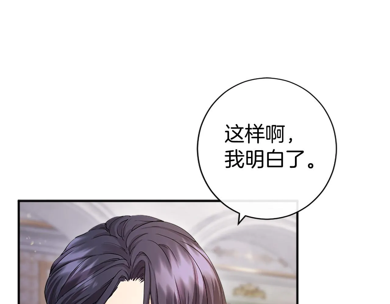 第7话 立规矩105