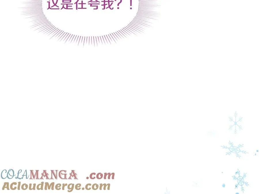 第26话 来一杯热可可88