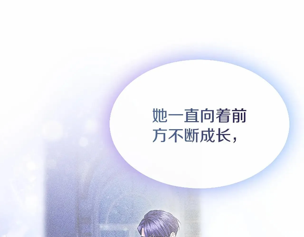 第33话 请和我跳支舞58