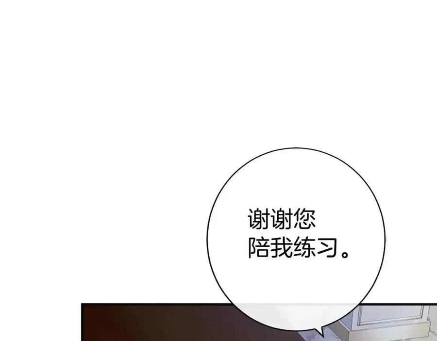 第28话 陪练191