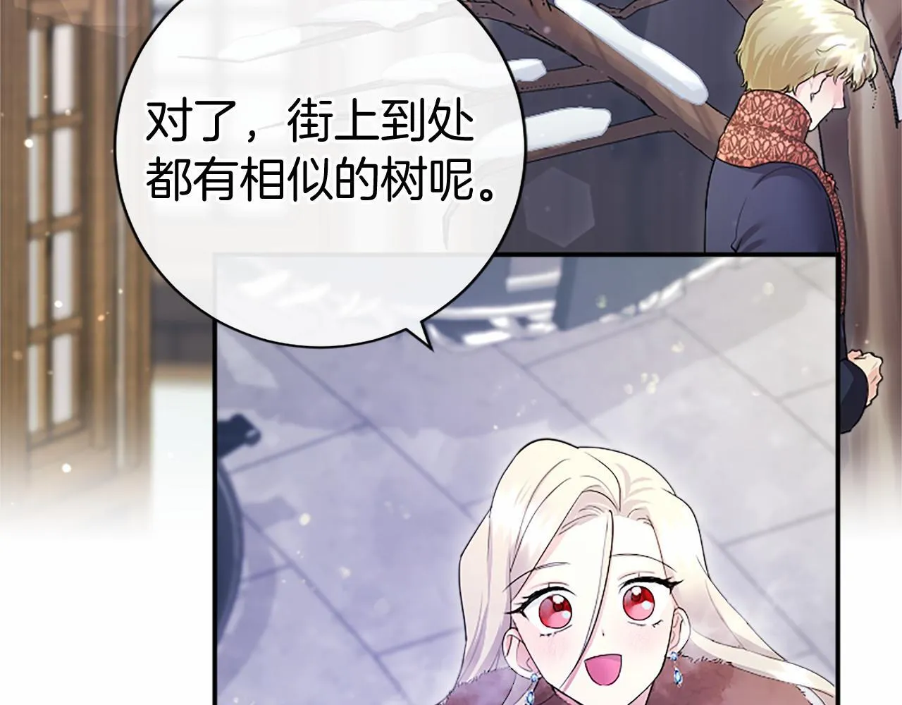 第16话 逛街93