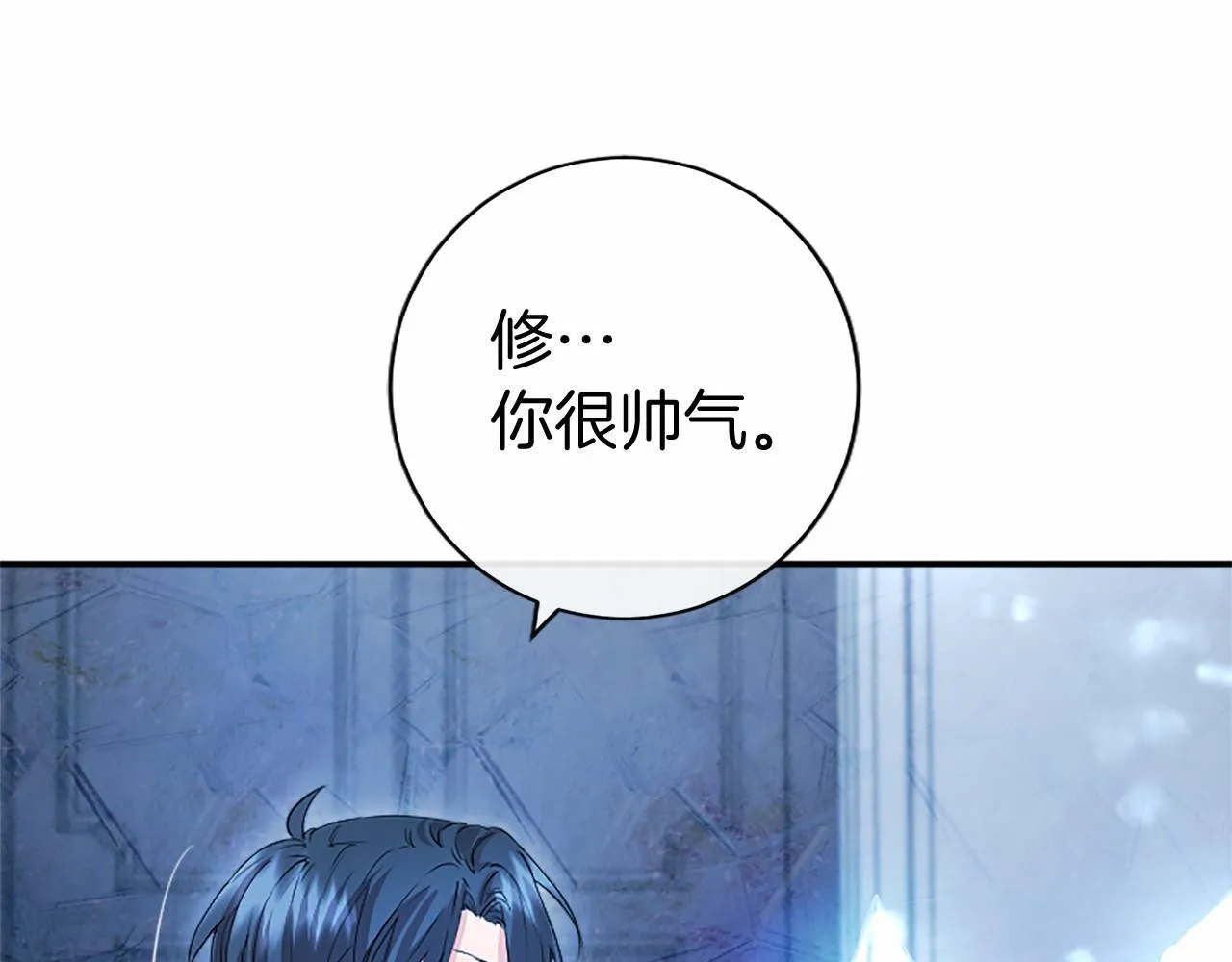 第11话 小少爷的魔法58