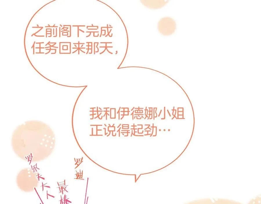 第28话 陪练163