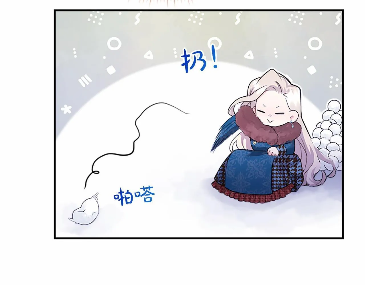 第17话 冰雪大作战125