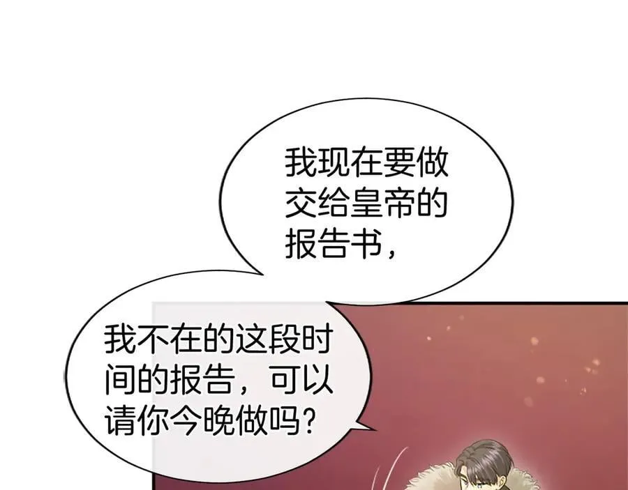 第25话 介绍一下！43
