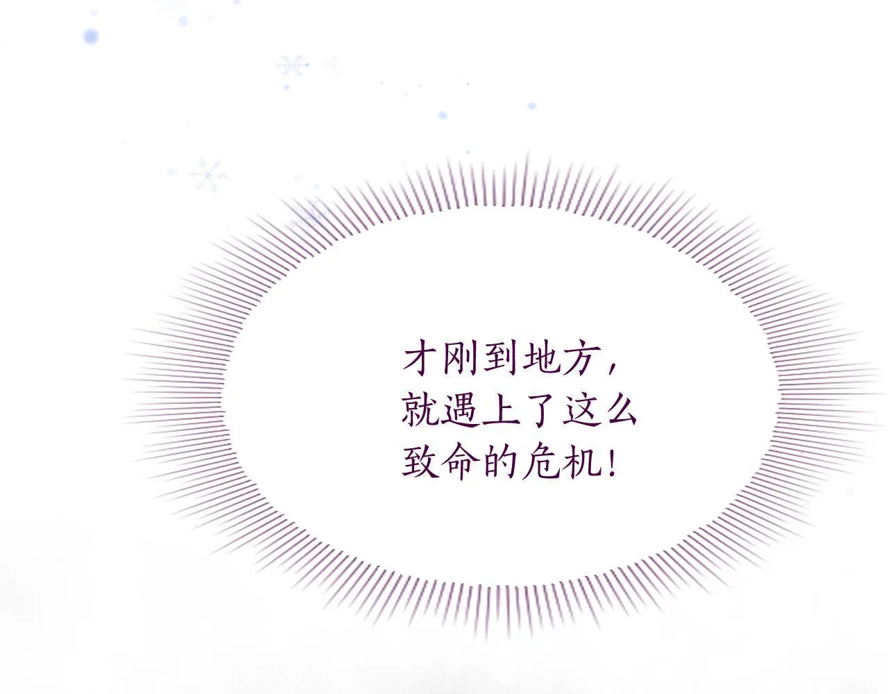 第1话 继母嫁到281