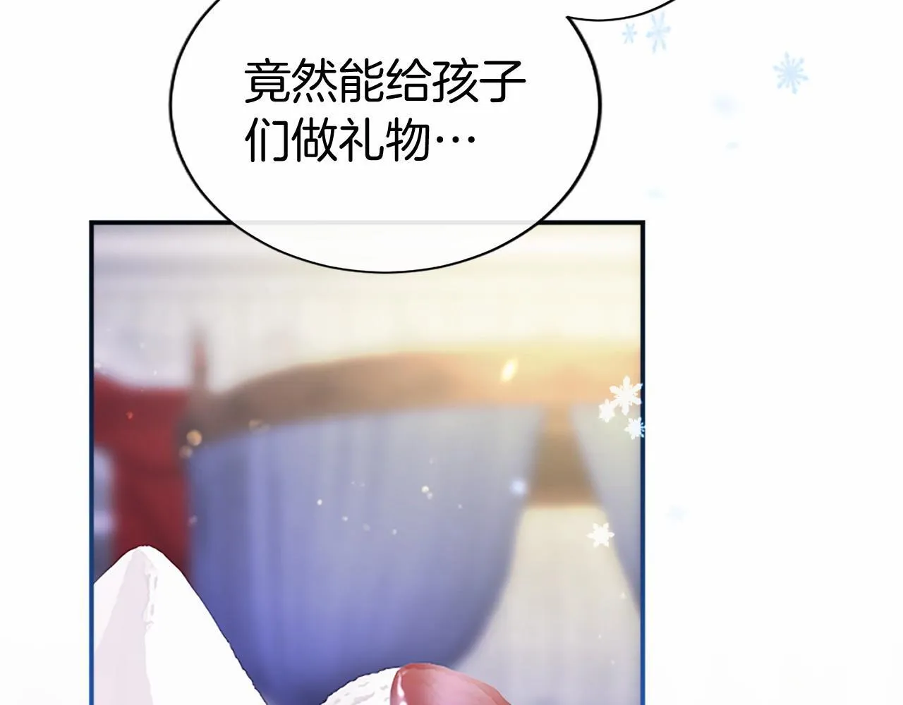 第20话 奖励165