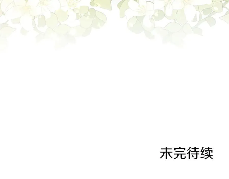 第36话 称谓什么的不重要205