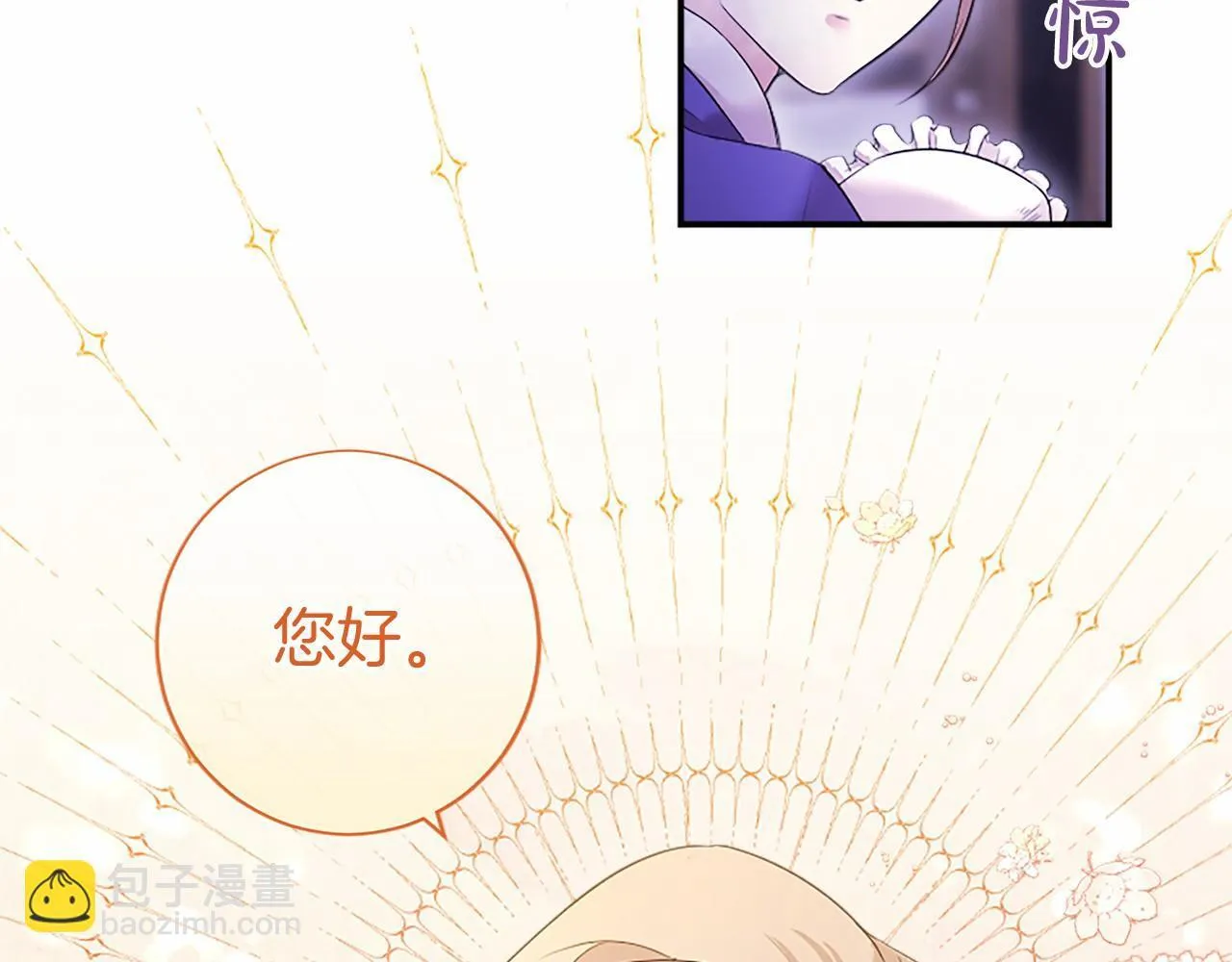 第16话 逛街106