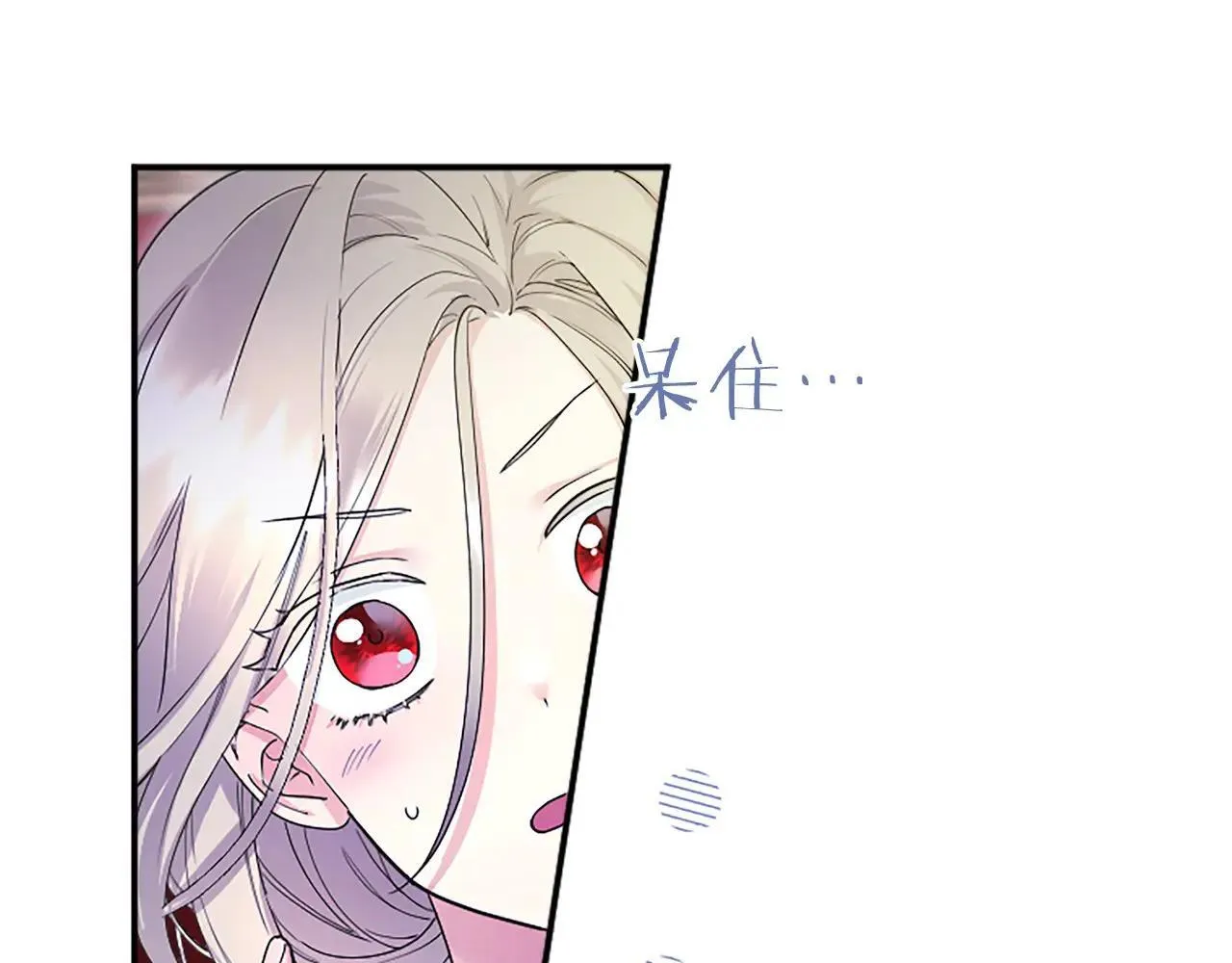 第21话 公婆要来了51