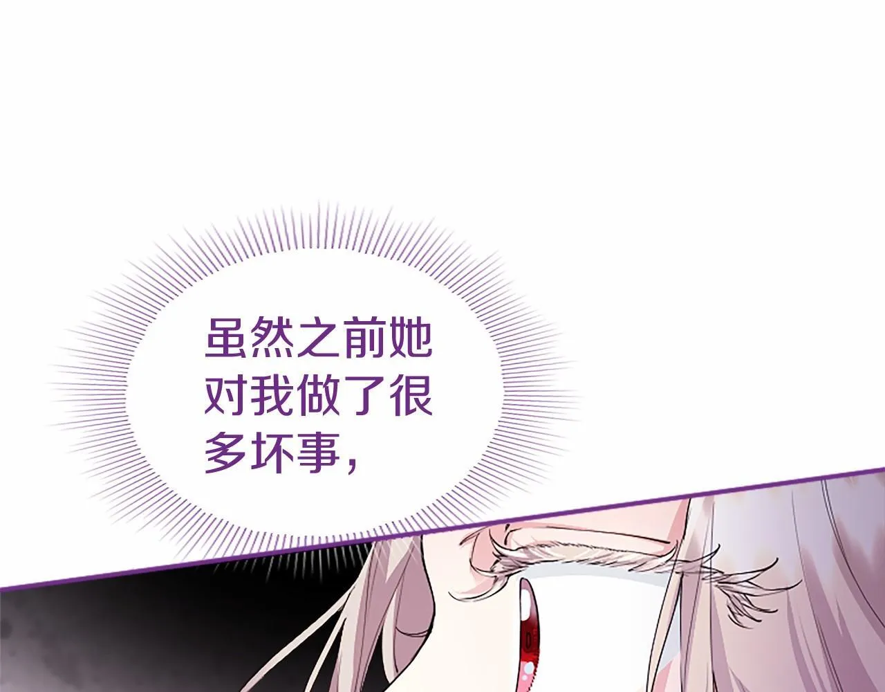 第10话 萌娃开口了87