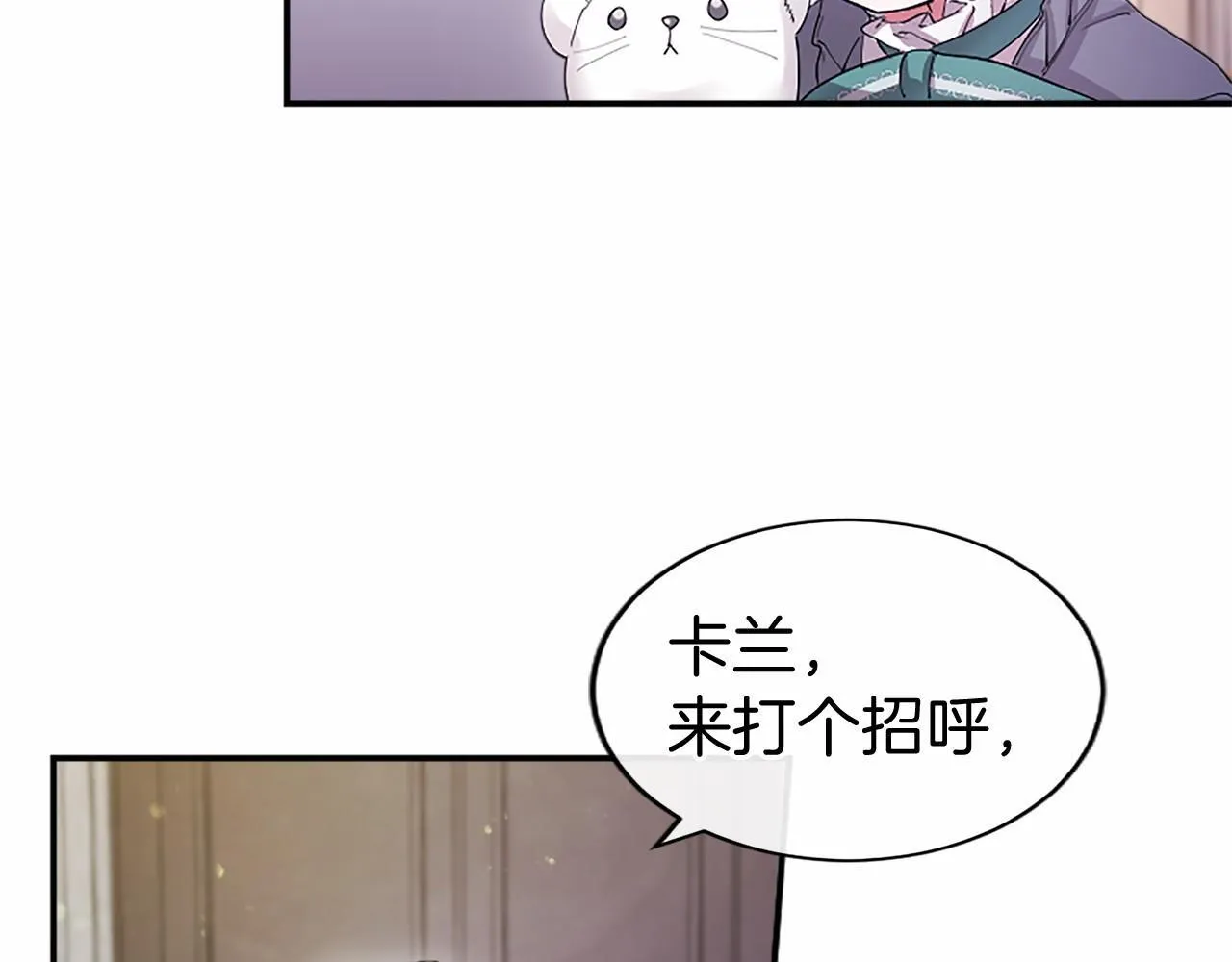 第10话 萌娃开口了66
