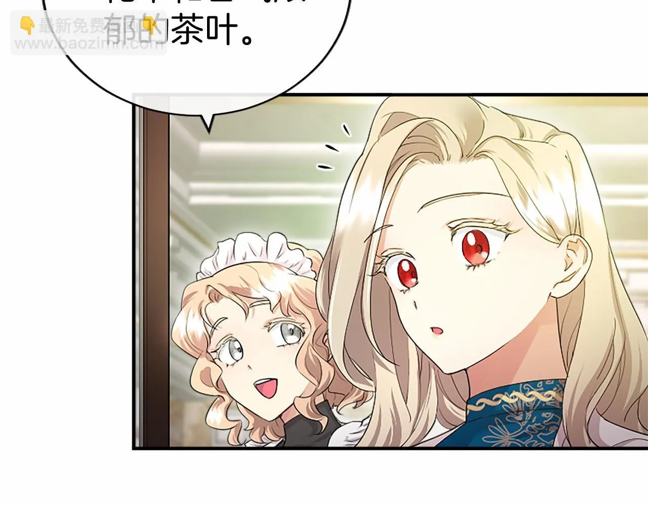 第14话 生日庆典53
