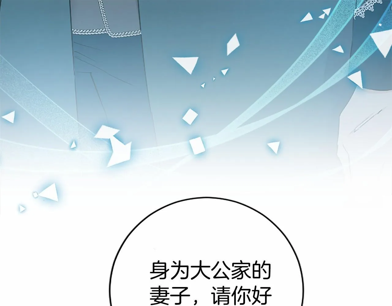 第7话 立规矩195