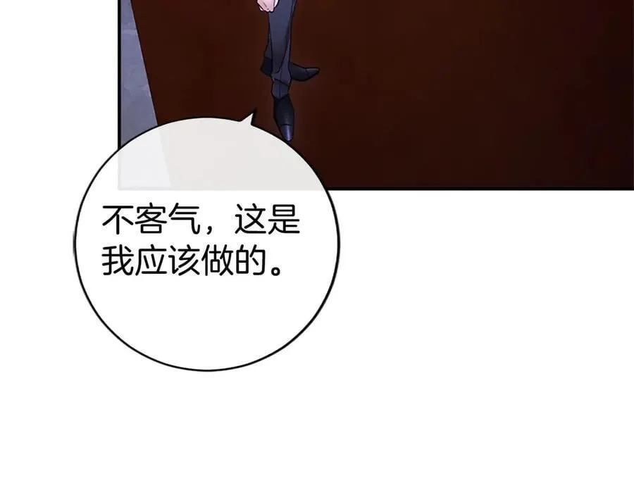 第28话 陪练193