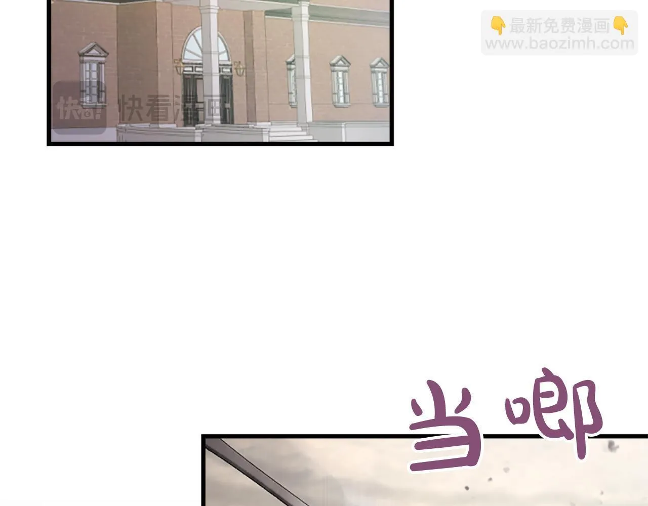 第1话 继母嫁到34