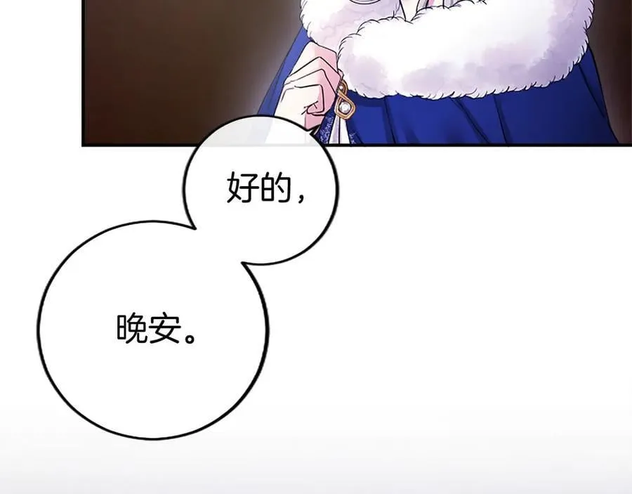第28话 陪练197