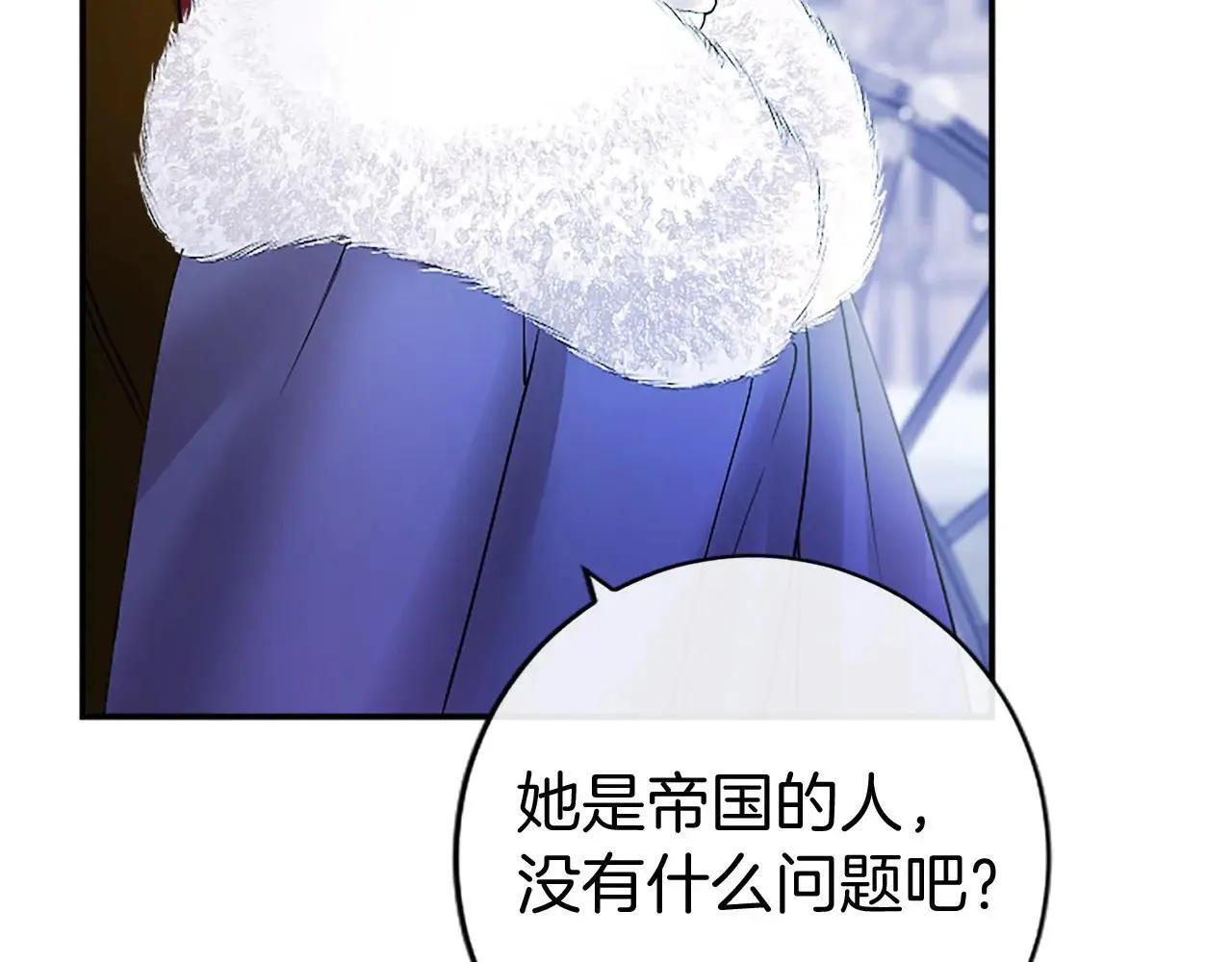 第32话 大公的变化117