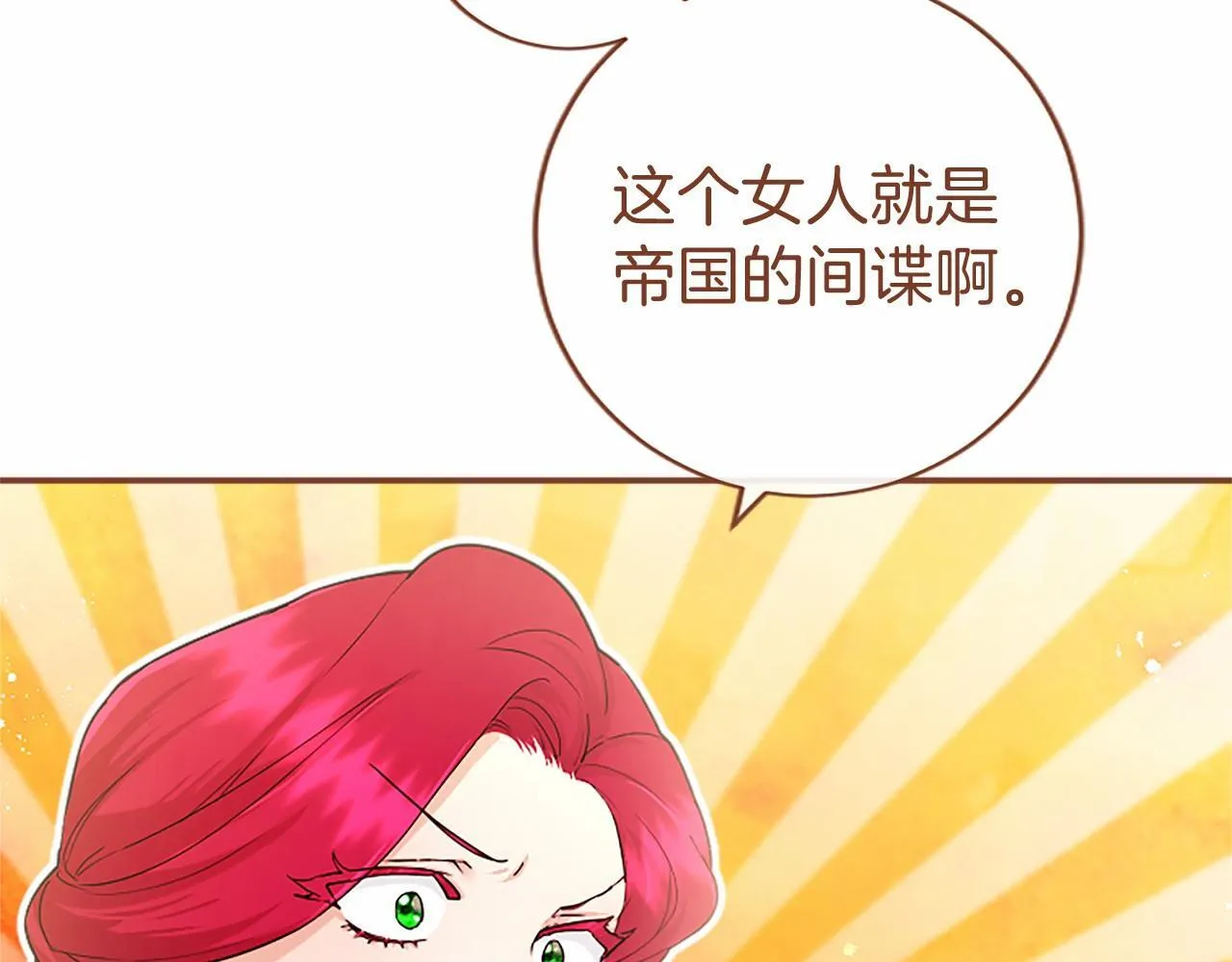 第22话 情敌？164